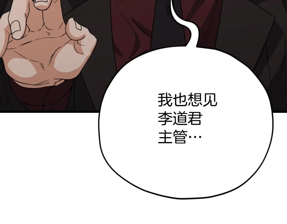 第138话 什么家庭条件105