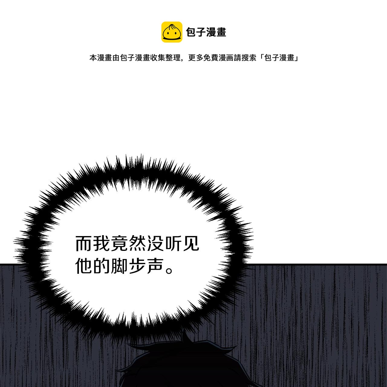 第49话 战前准备166