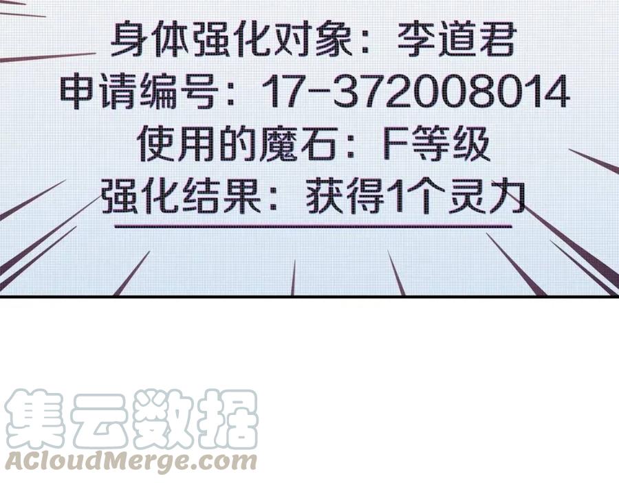 第31话 公园影帝140