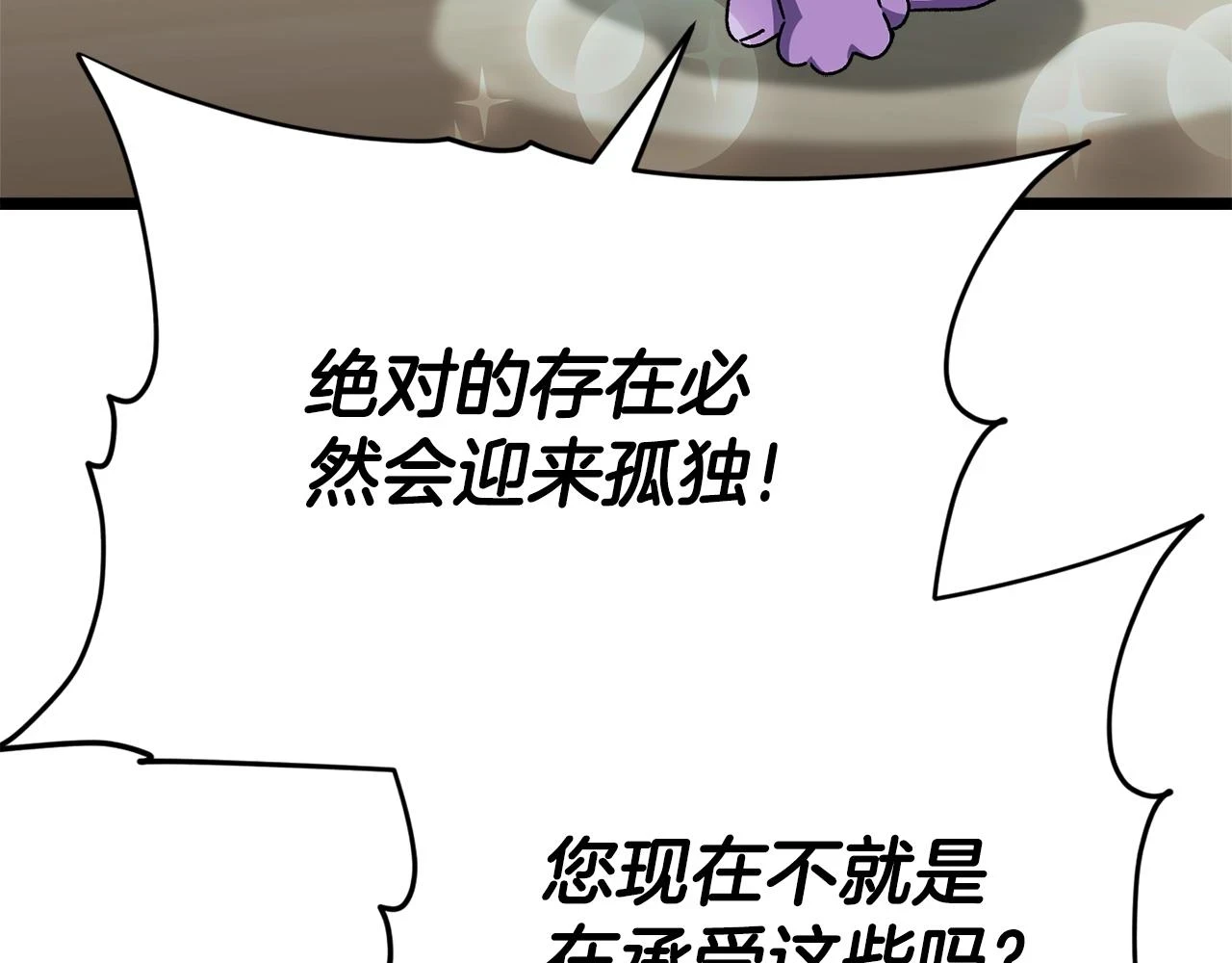 第113话 实习开始38