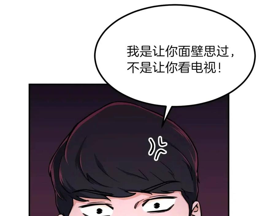 第36话 鸿门宴52