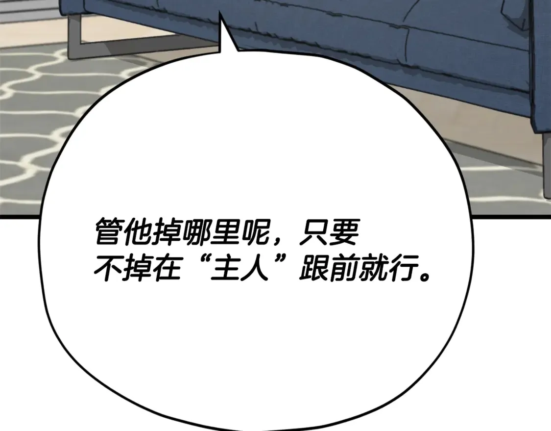 第151话 冤家路窄227
