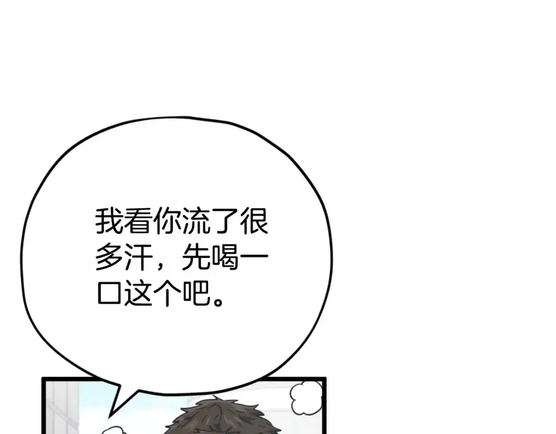 第149话 S级地下城10