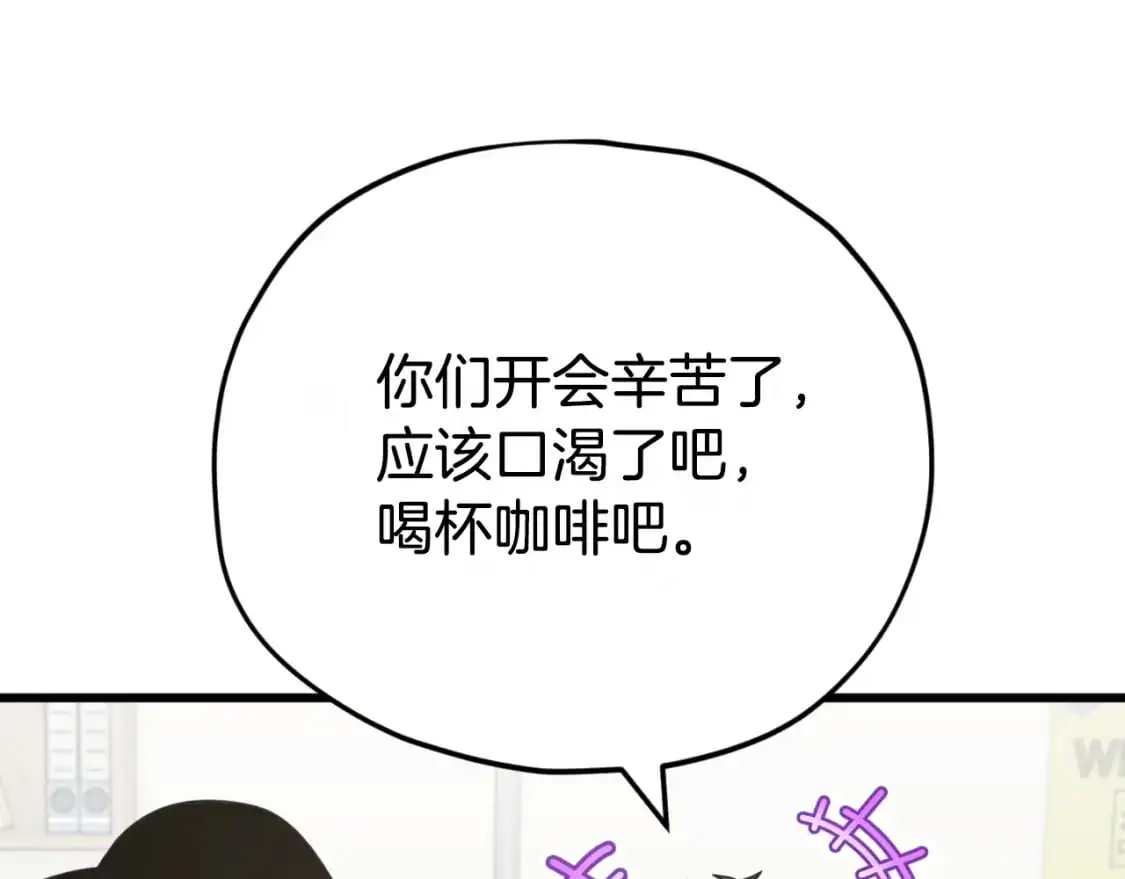 第149话 S级地下城221