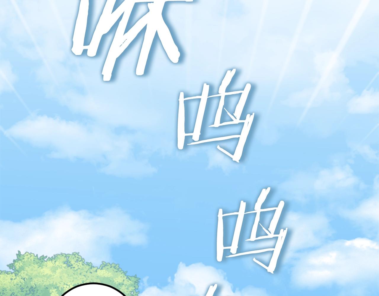 第91话 黄金哥布林87