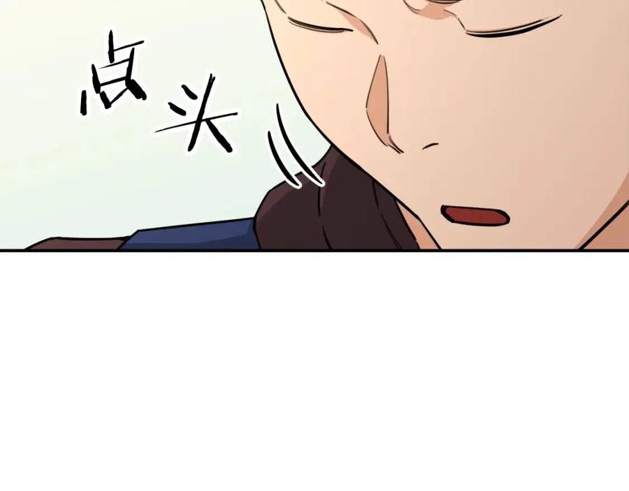 第46话 有缘再见188