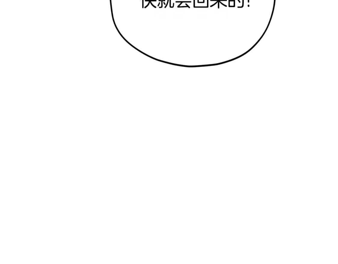第128话 星星生病了102