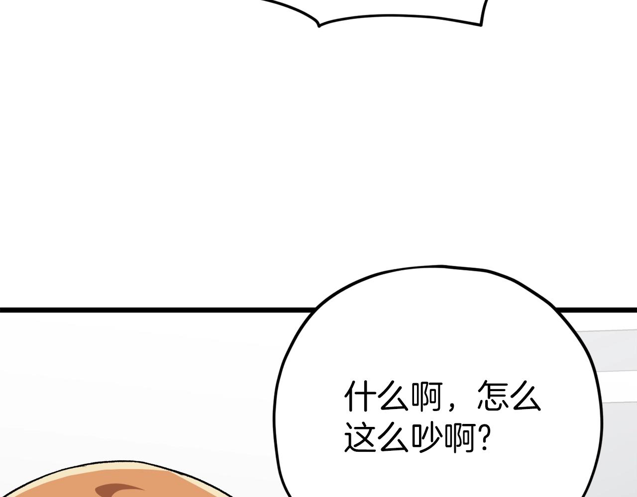 第96话 告白114