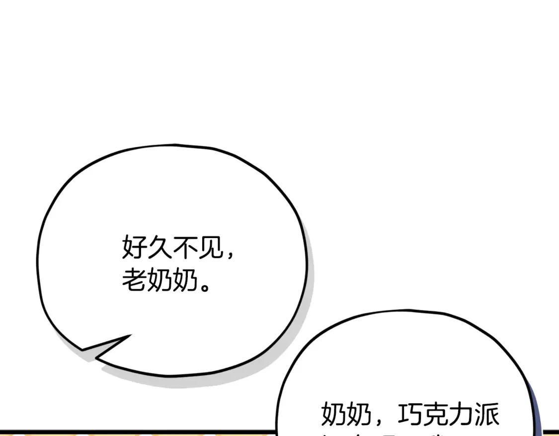 第155话 和谐的氛围190