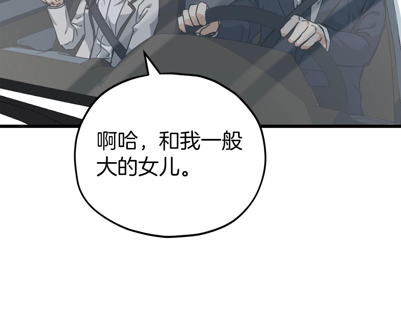 第74话 夜不归宿25