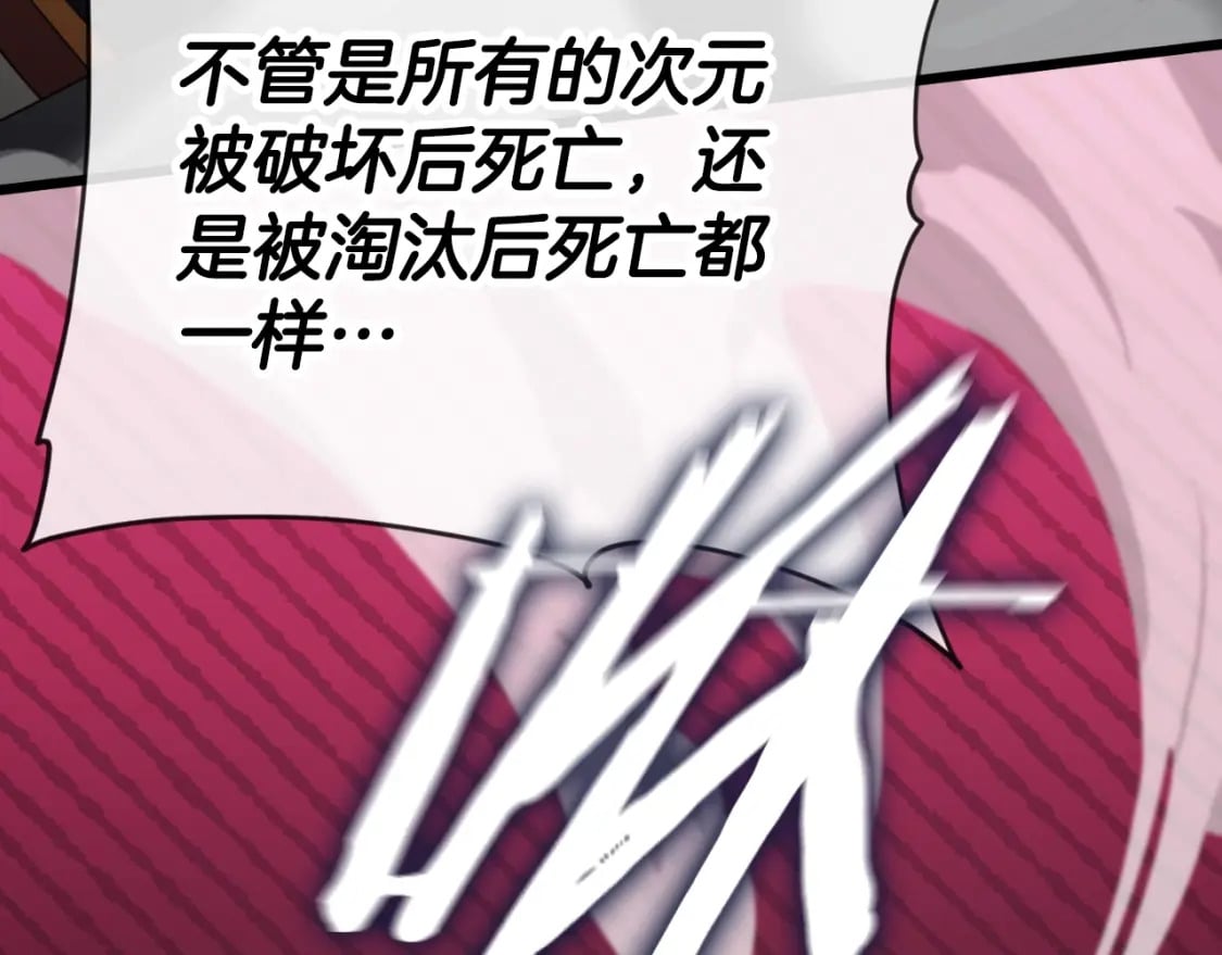 第131话 使命53