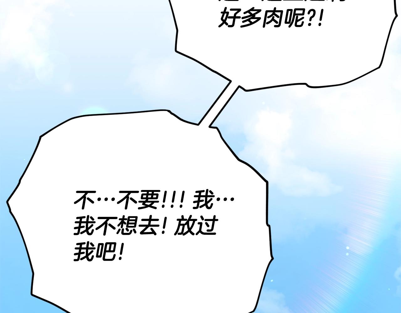 第105话 莲花戒指111