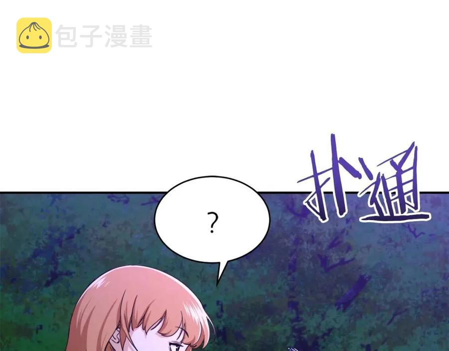 第32话 随机难度裂缝！！！124