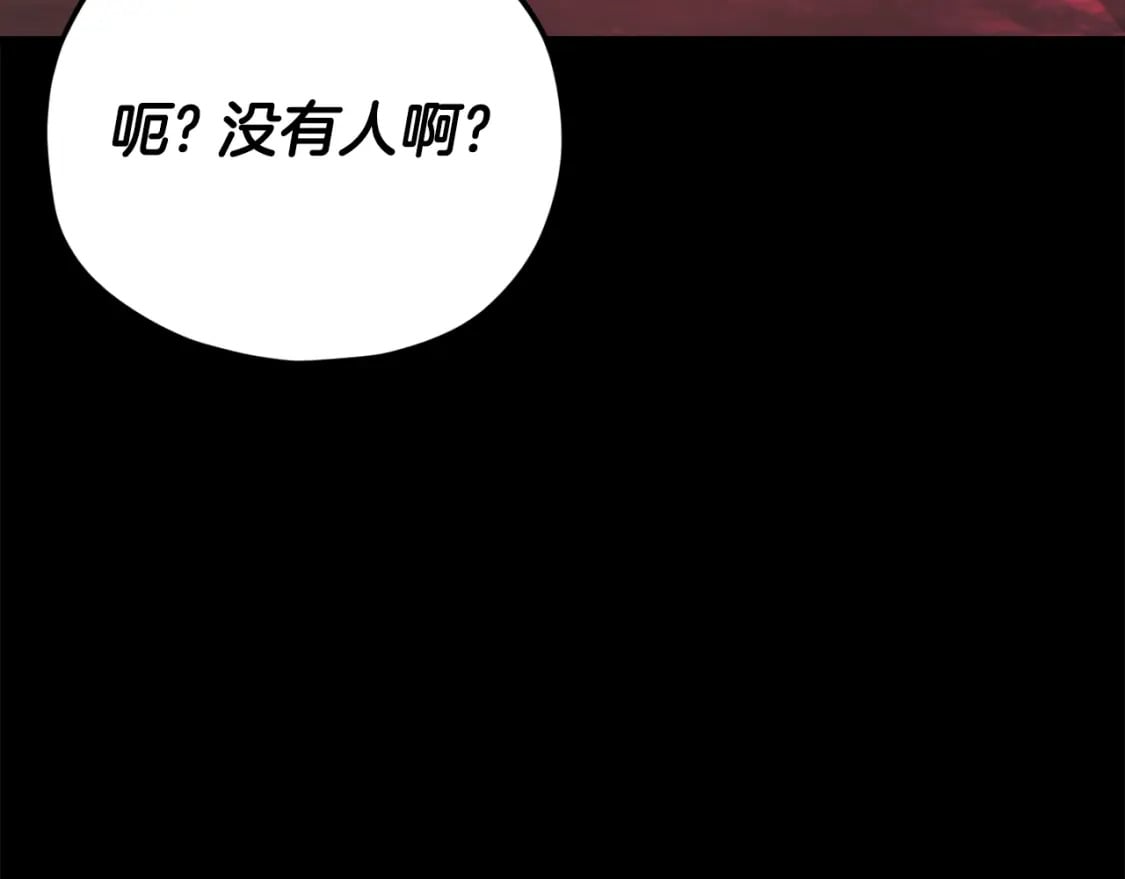 第124话 生命之树29