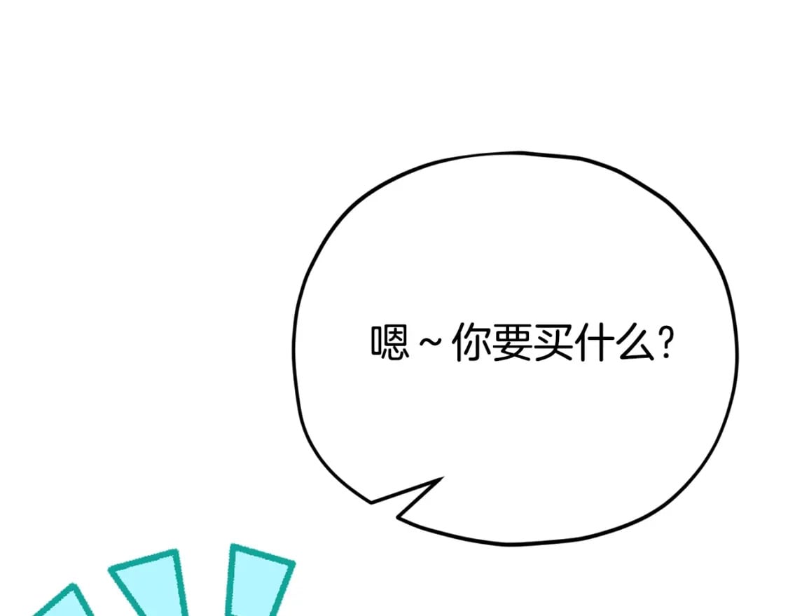 第122话 龙龙输惨了99