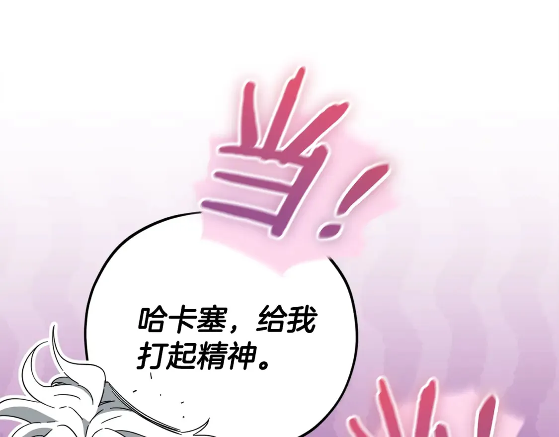 第151话 冤家路窄87