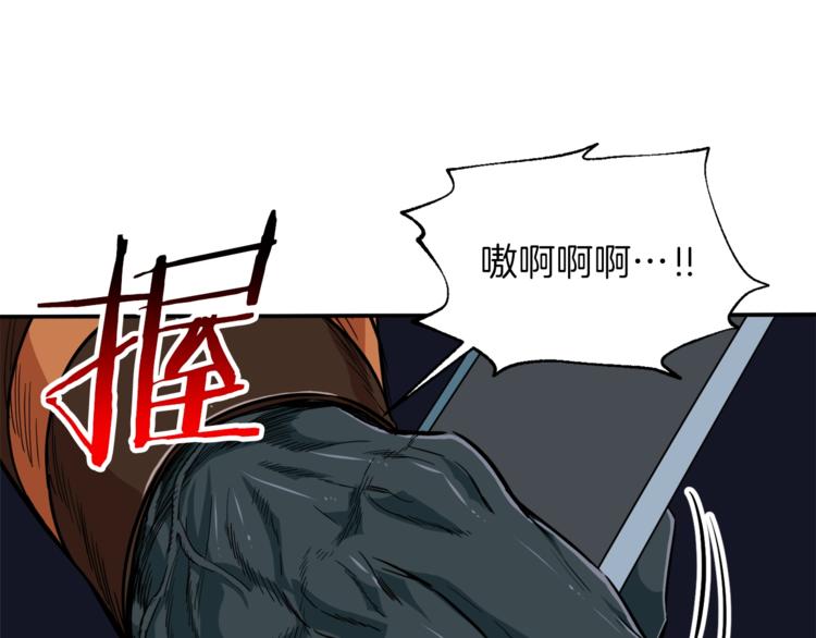 第15话 覆灭的边缘53