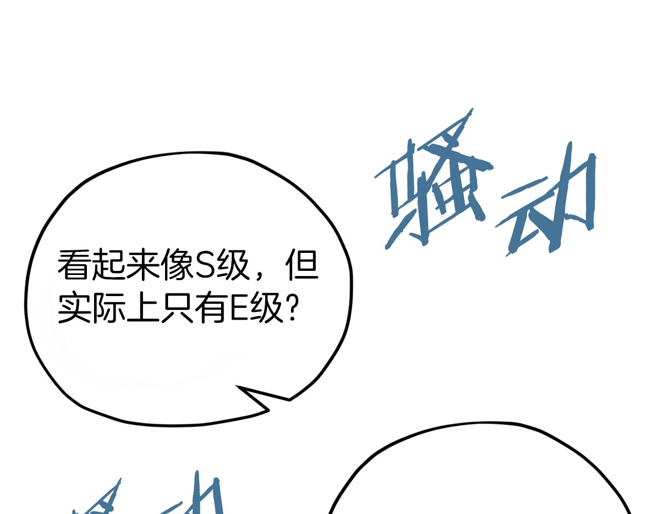 第67话 拍卖会201