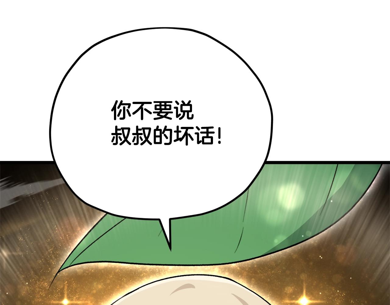 第101话 星星的愿望14
