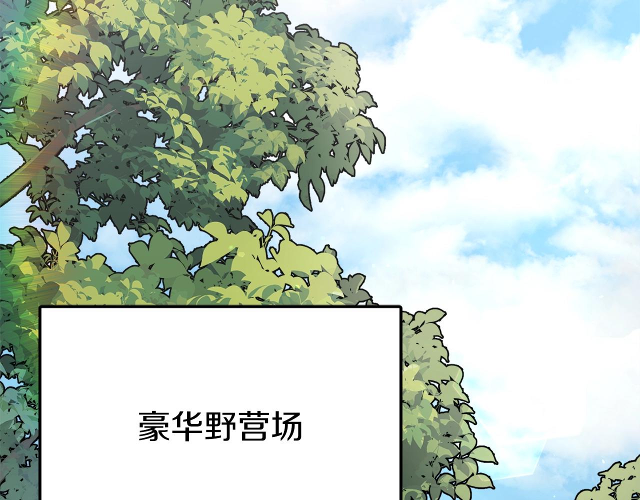 第105话 莲花戒指85