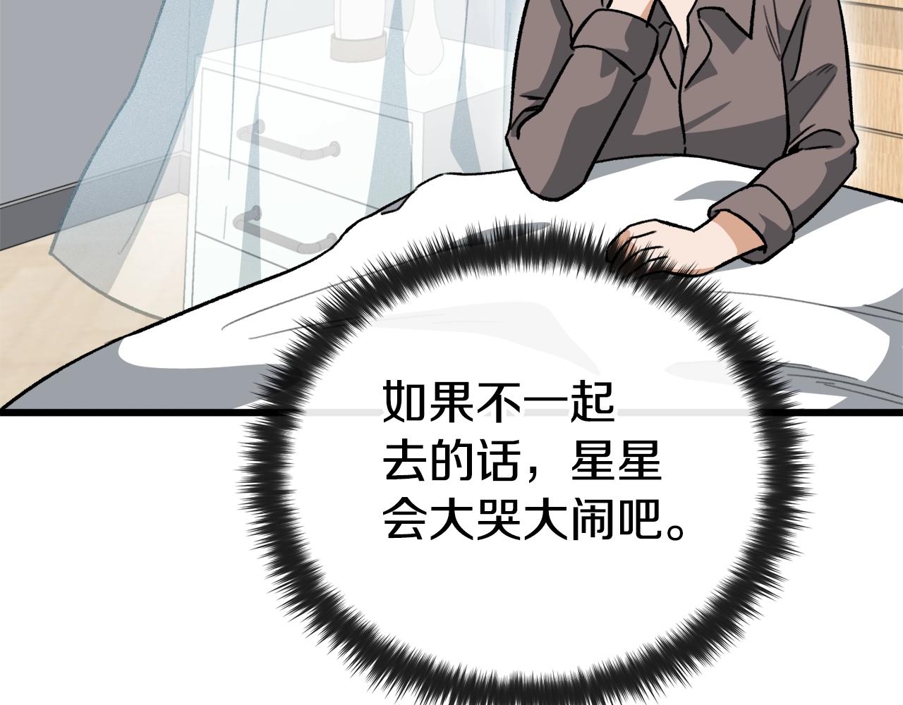 第102话 疯狂购物24