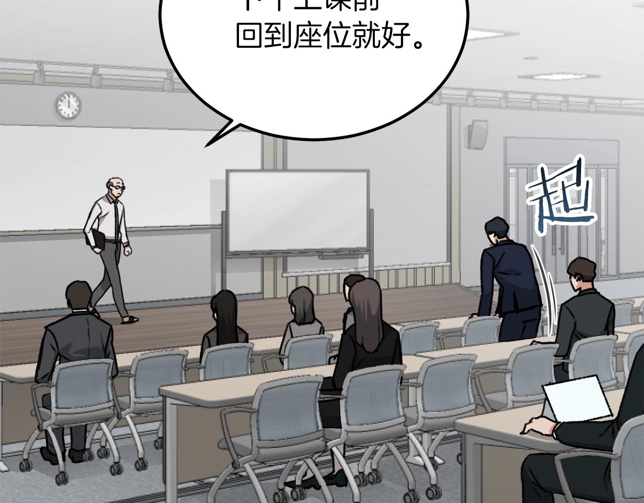 第61话 不自量力35