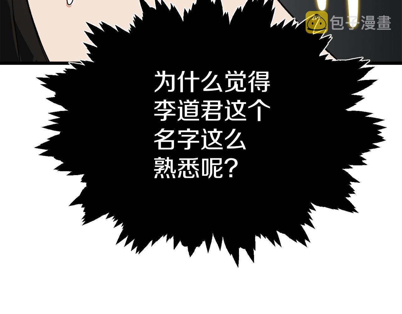 第73话 侄女的道歉76