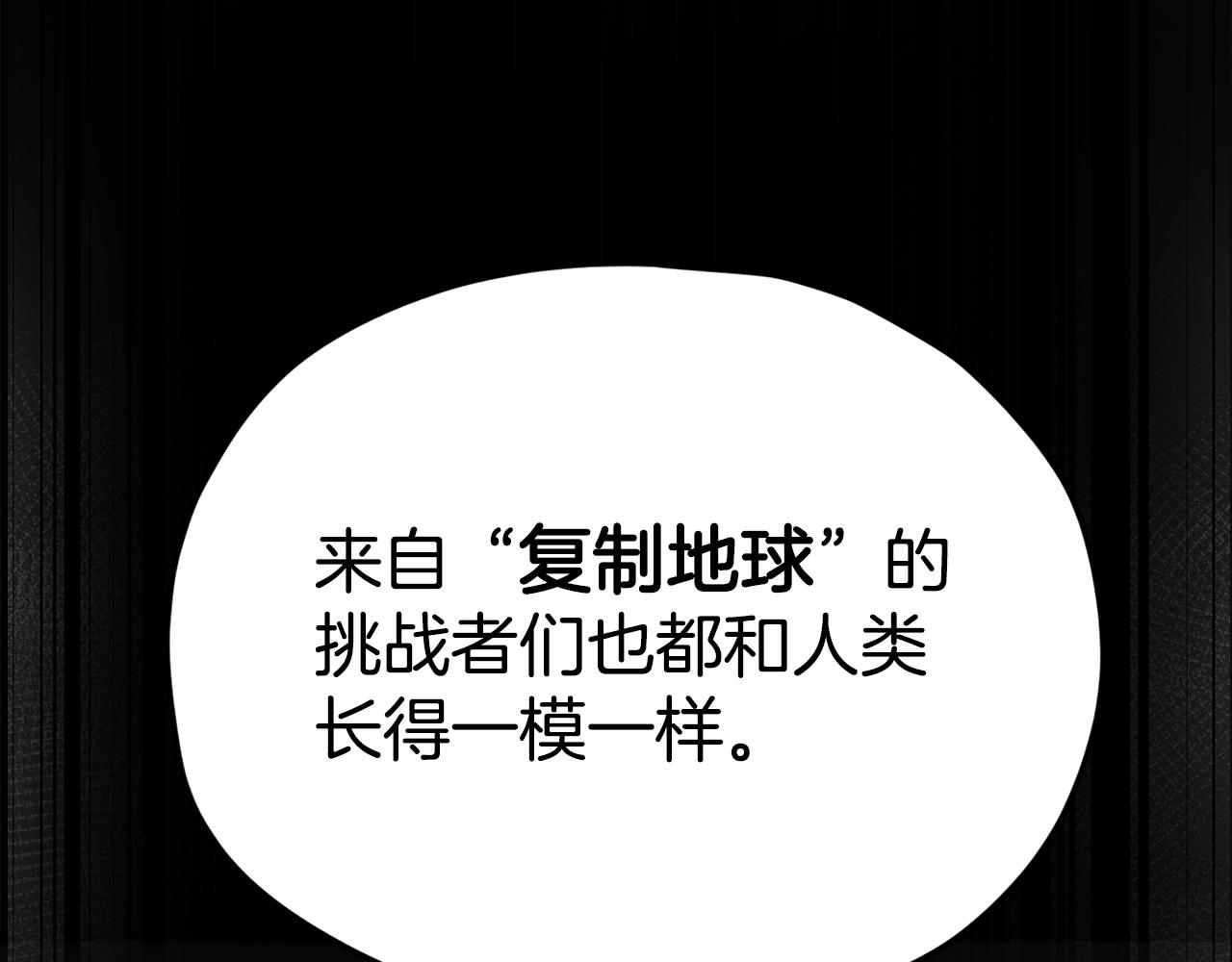 第82话 龙王的痛点34