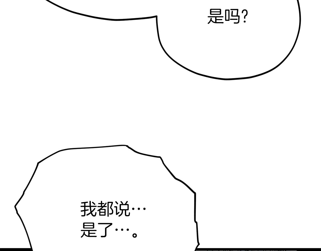 第94话 龙界戏精62