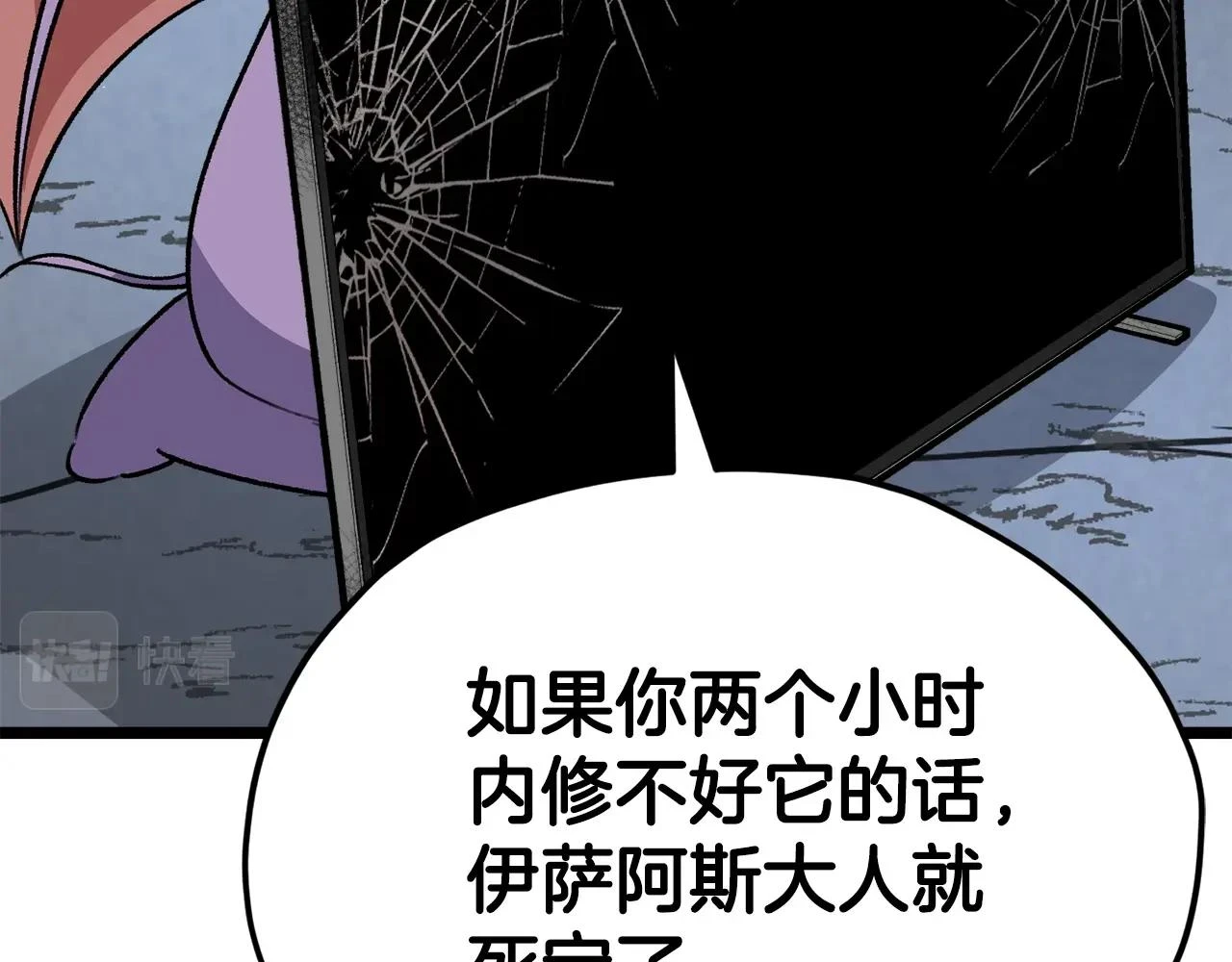 第110话 万魔之王64