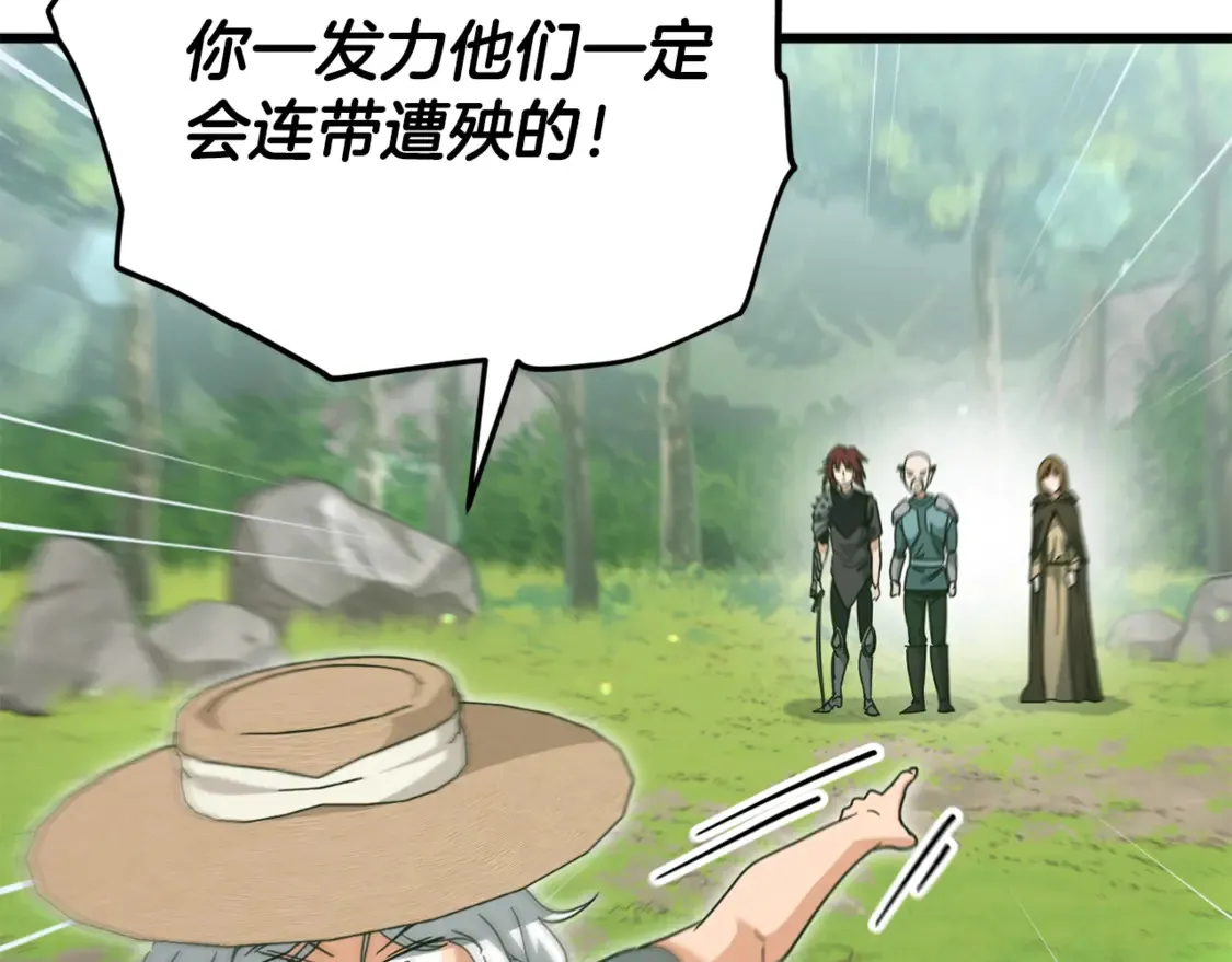 第156话 基里埃的命运40