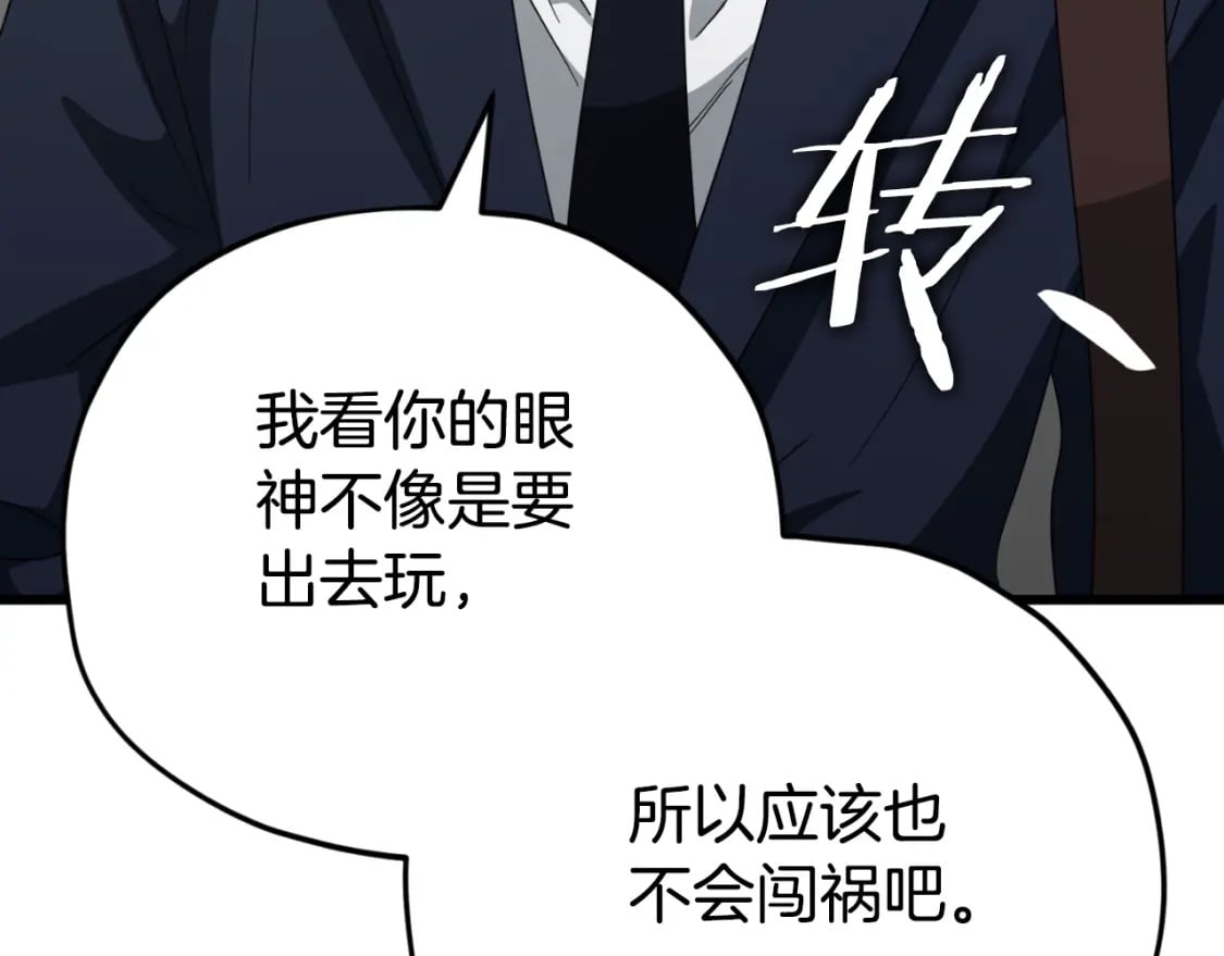 第131话 使命177
