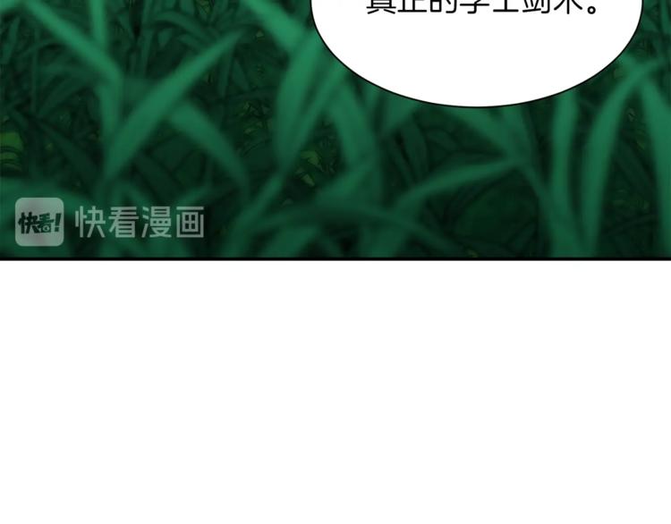 第6话 攻略地下城112
