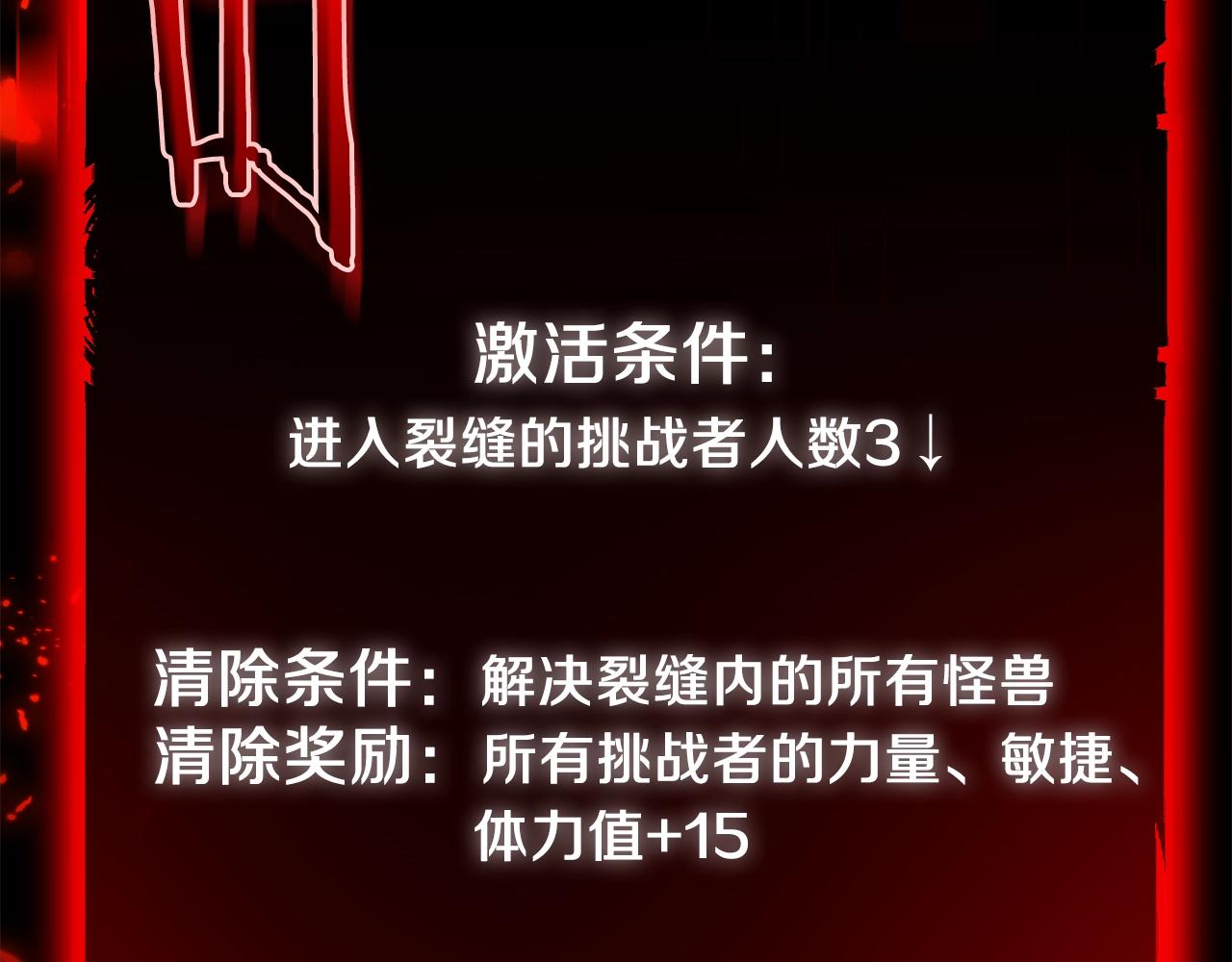 第79话 奇怪的误会183