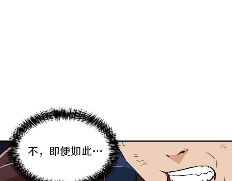 第15话 覆灭的边缘138