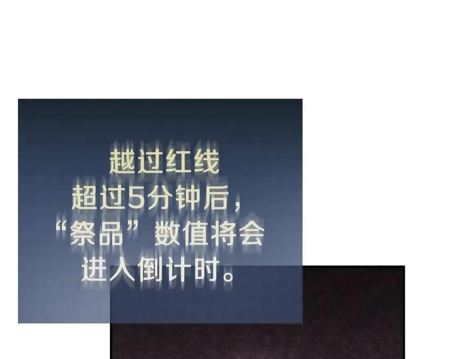 第41话 轻松通关28