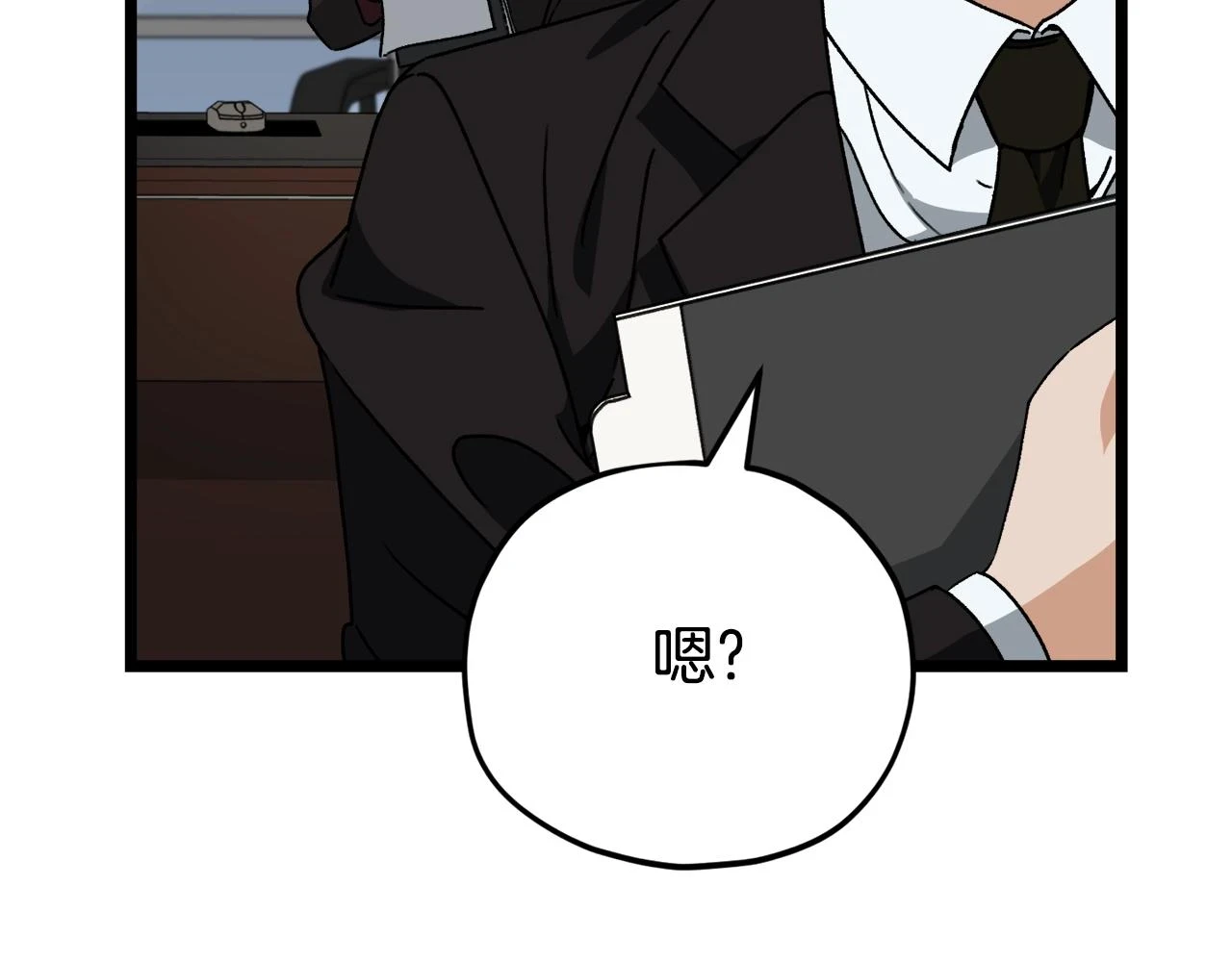 第112话 痛苦的回忆140