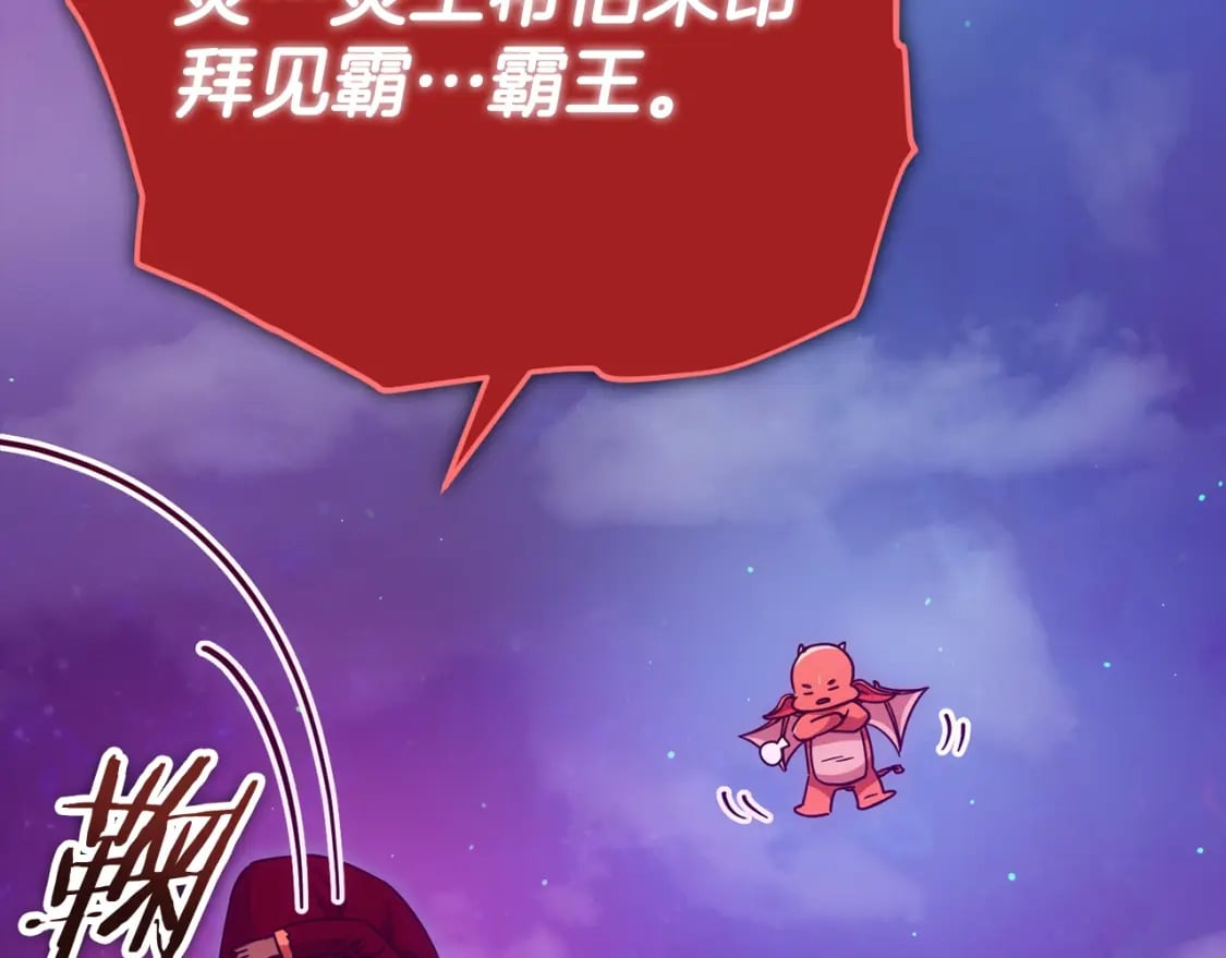 第121话 炎王来临157