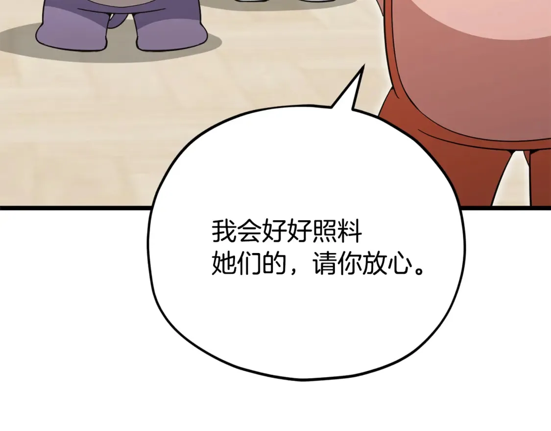 第151话 冤家路窄30