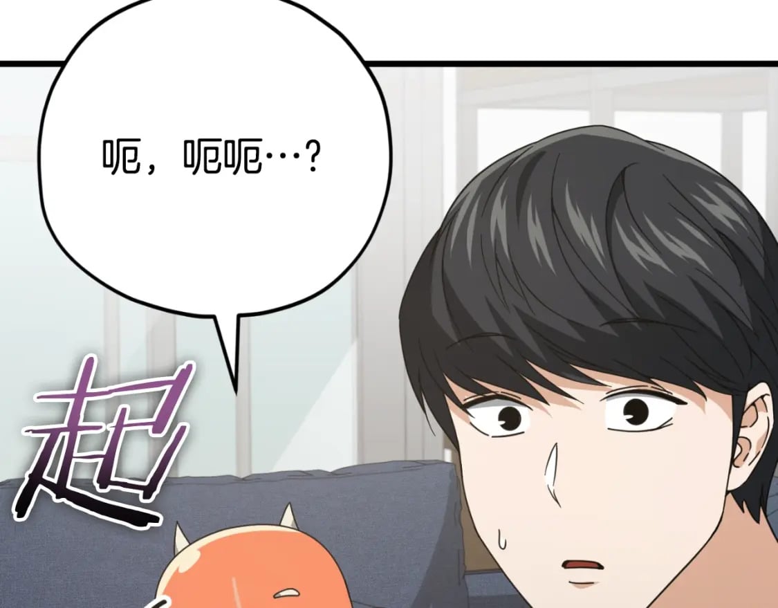 第140话 罢工159