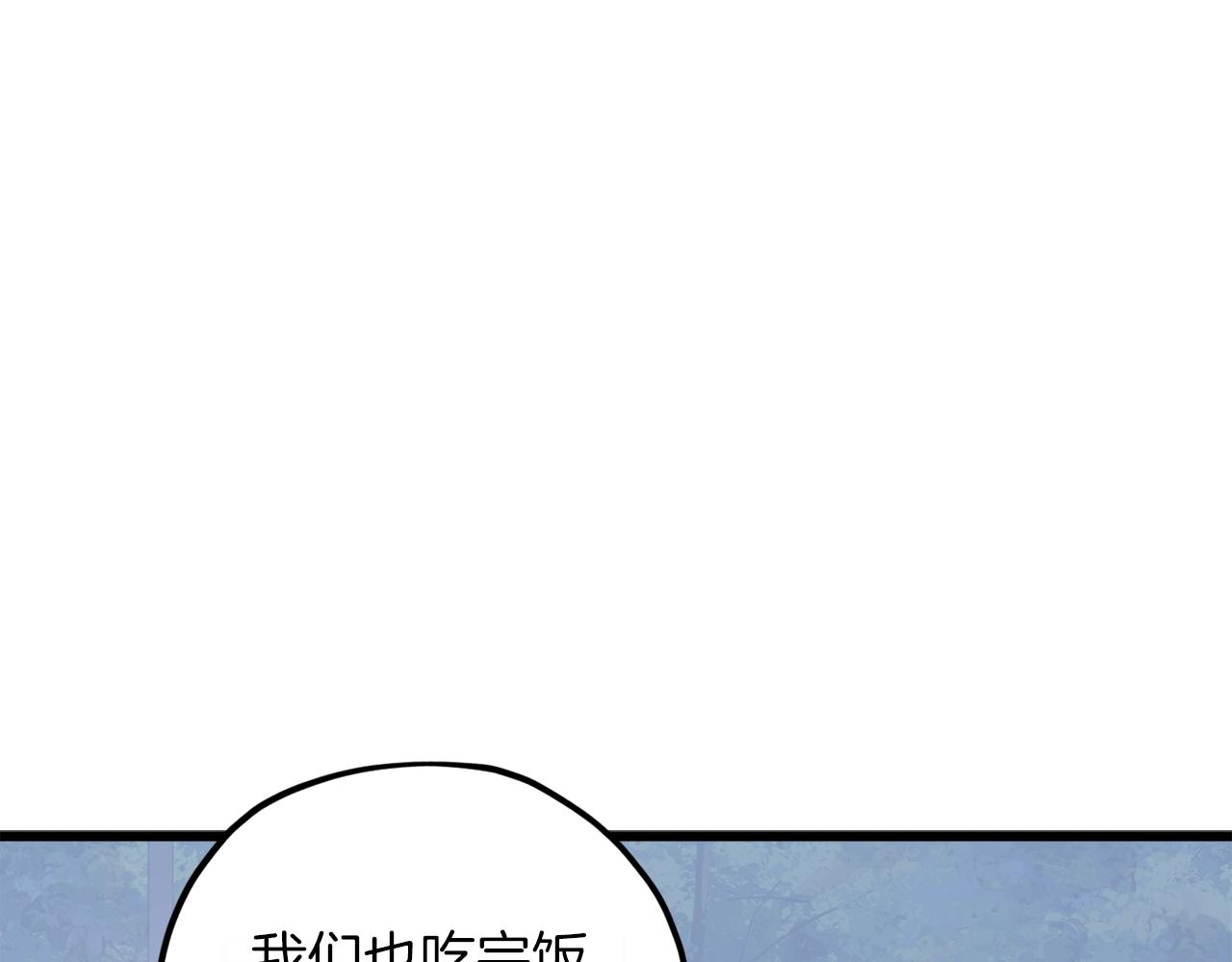 第64话 再收女儿95