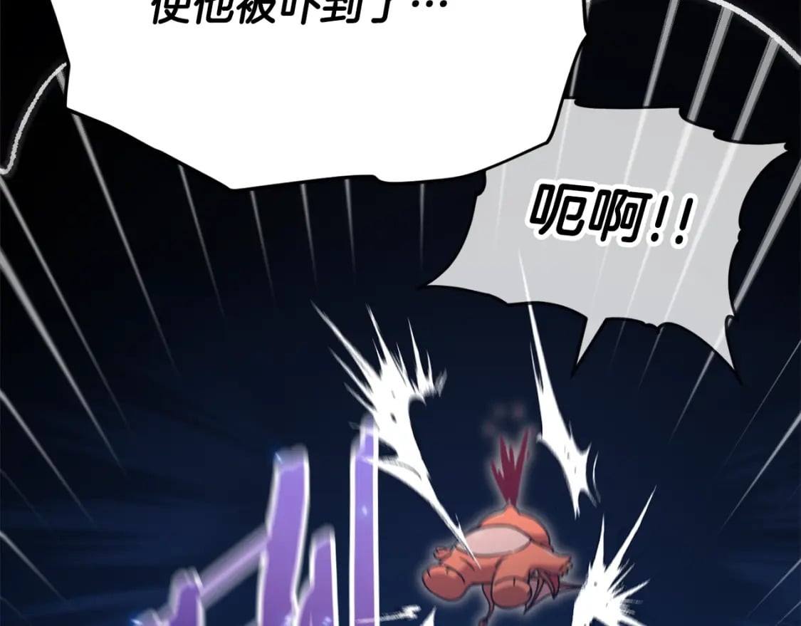 第129话 隐形披风89
