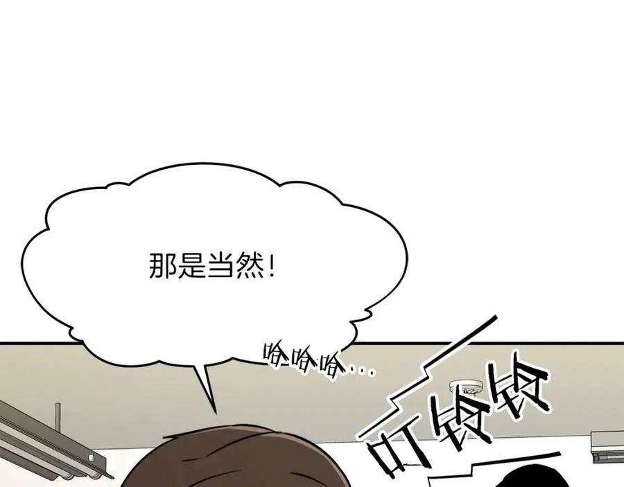 第35话 可爱就行了128