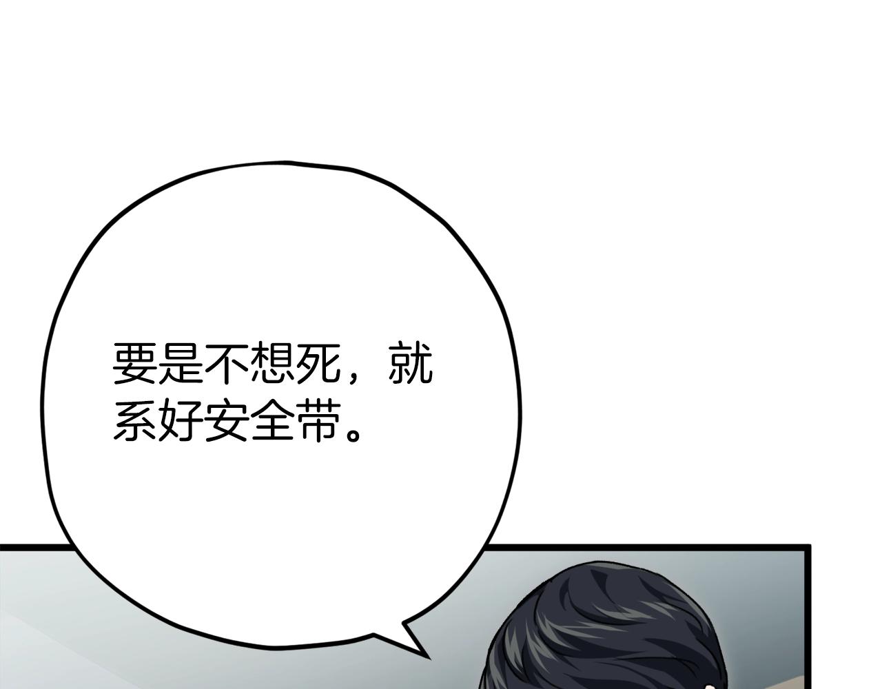 第73话 侄女的道歉146