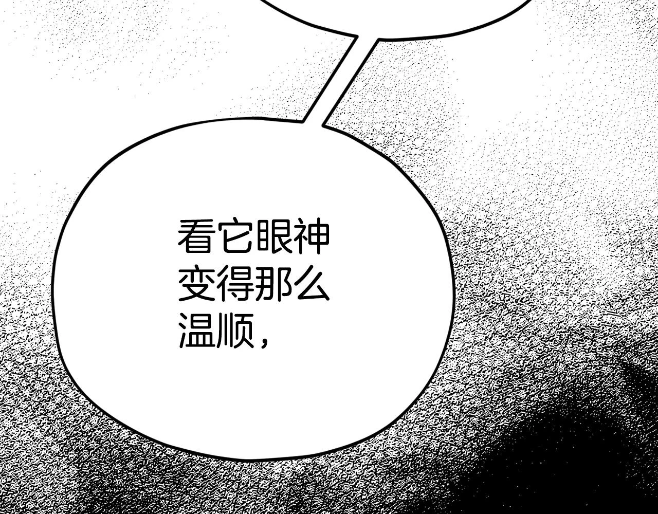 第111话 跑腿任务105