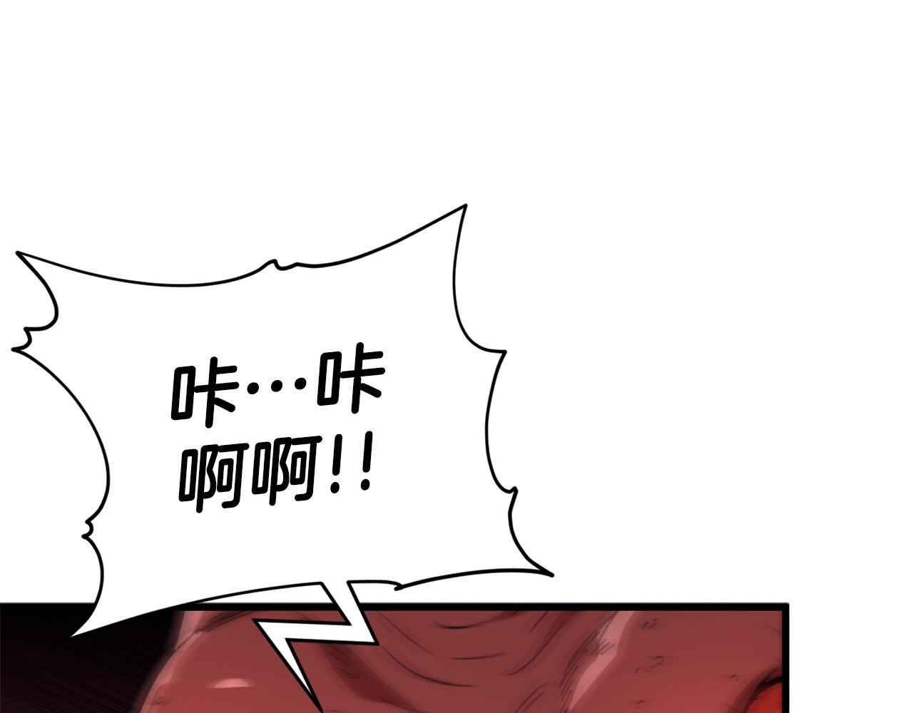 第105话 莲花戒指173