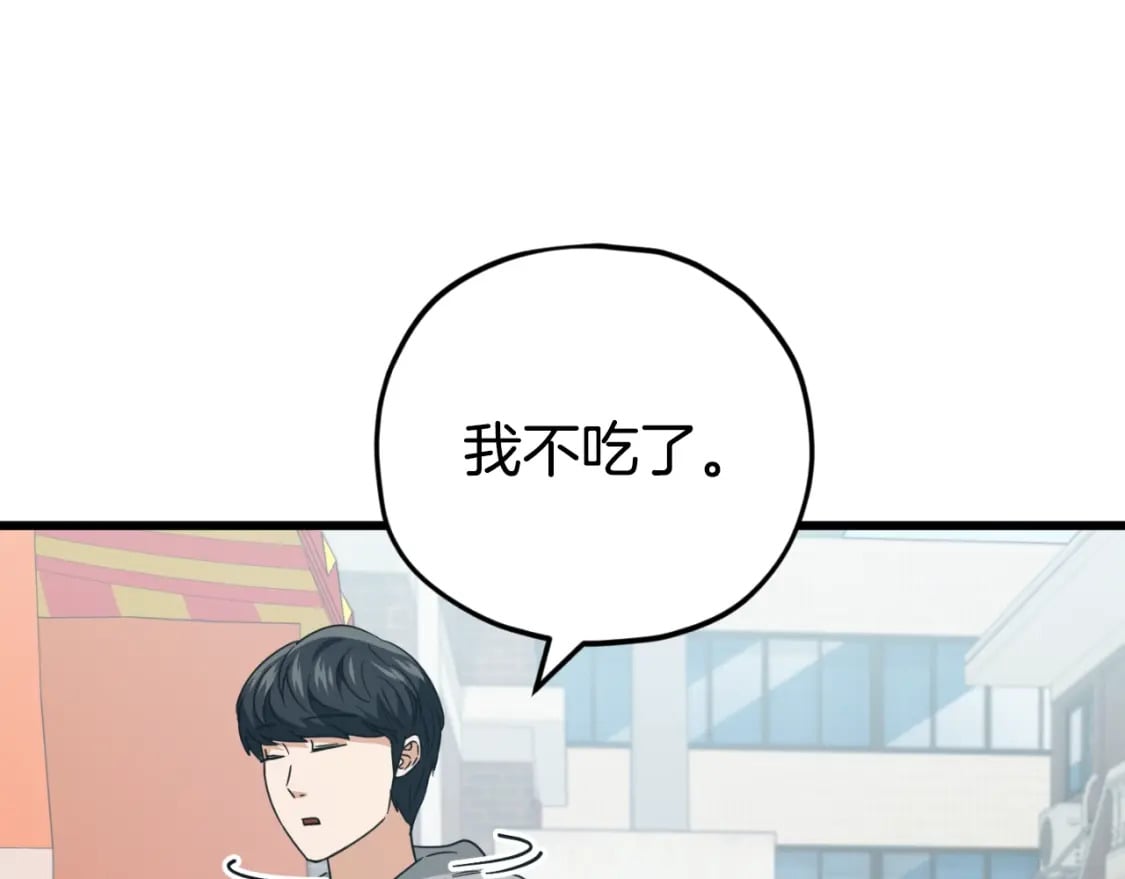 第133话 教训212