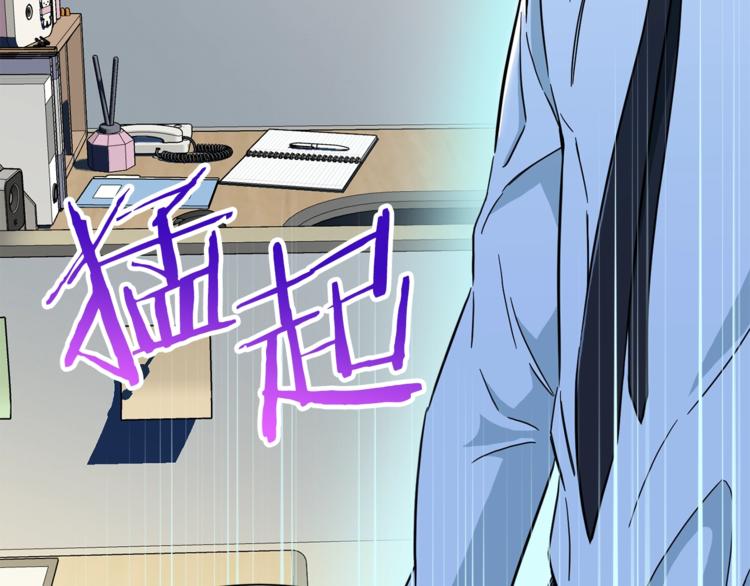 第9话 猎人管理局19
