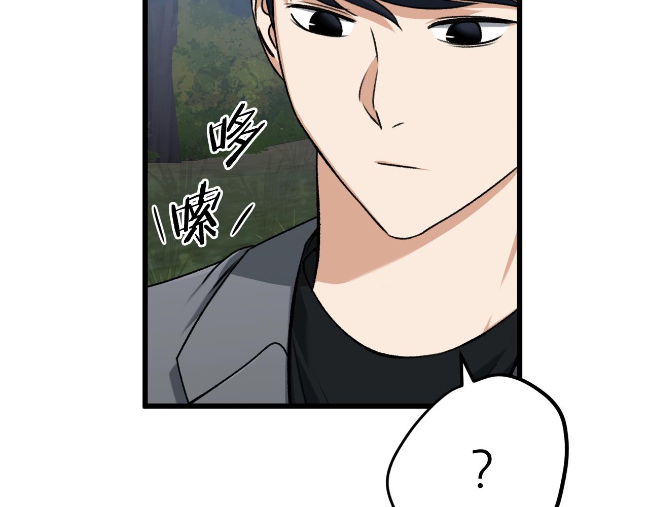 第65话 钓鱼43
