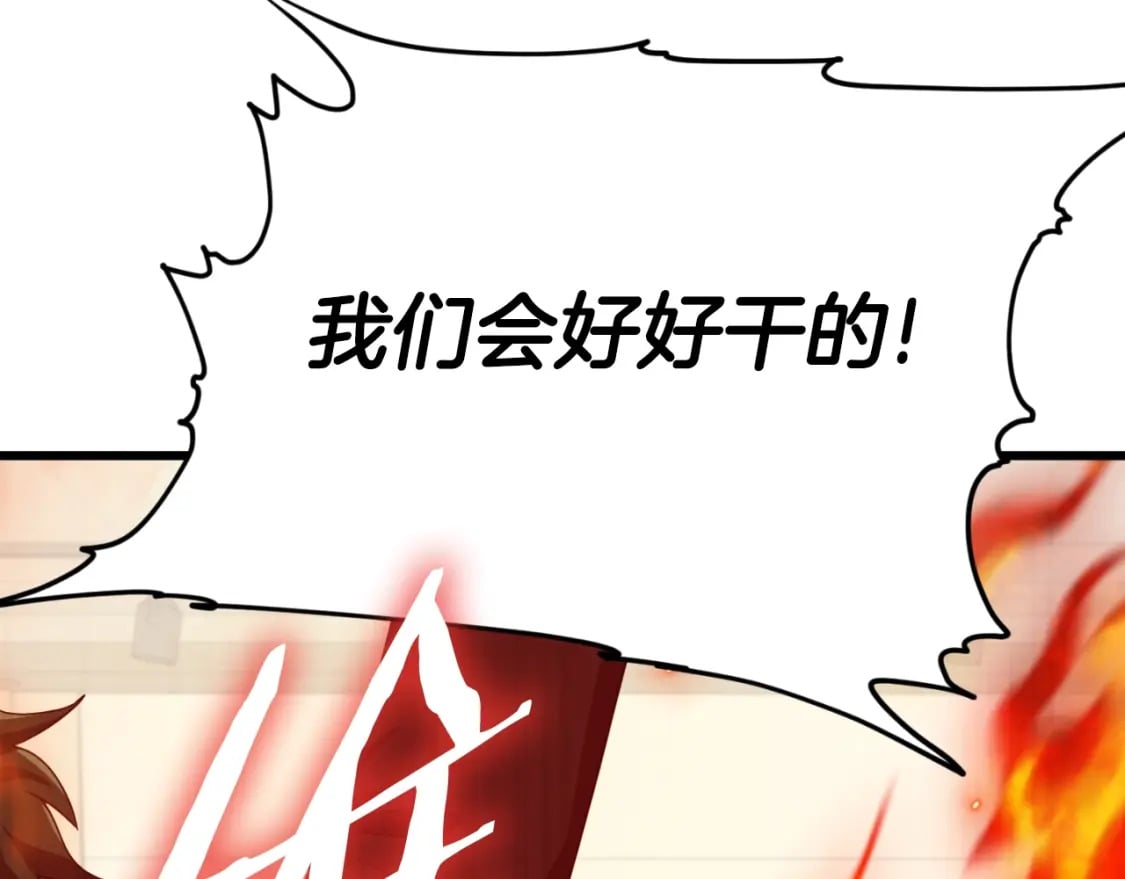 第138话 什么家庭条件218